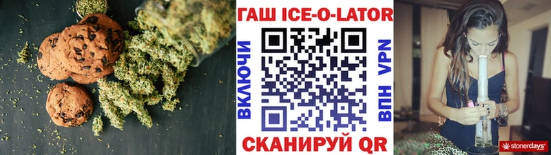 mega как зайти  Сердобск  Еда ТГК конопля 