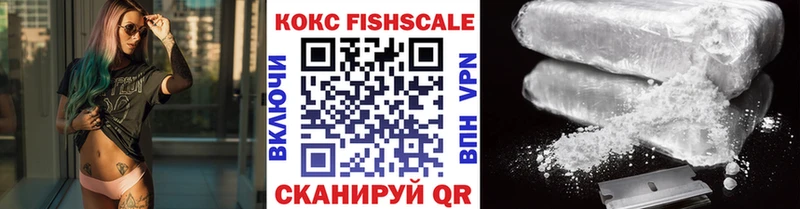 цены Сердобск Cocaine VHQ