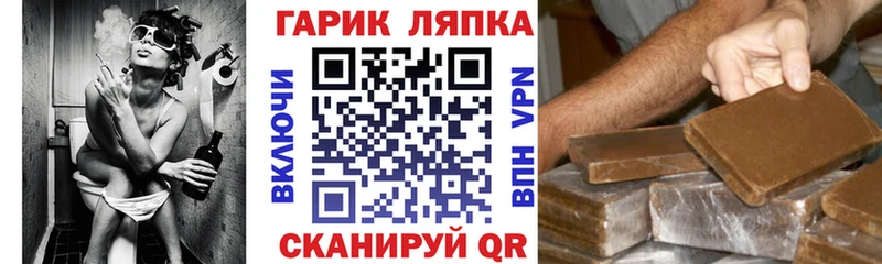 Гашиш Cannabis  наркота  Сердобск 