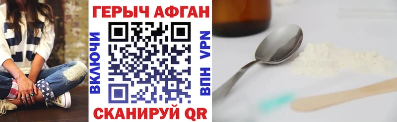 Героин белый Сердобск