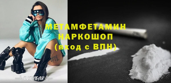 ECSTASY Балахна