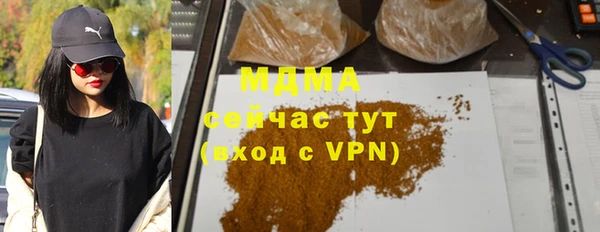 тгк Балабаново