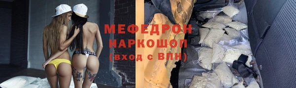 ECSTASY Балахна