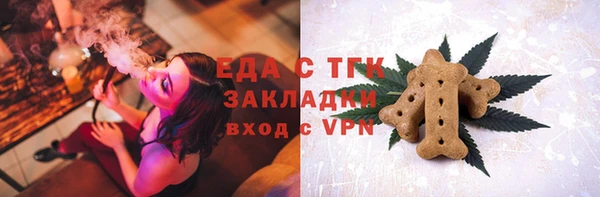 тгк Балабаново