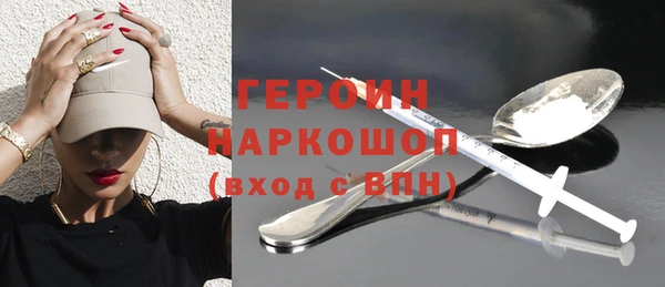 шишки Баксан
