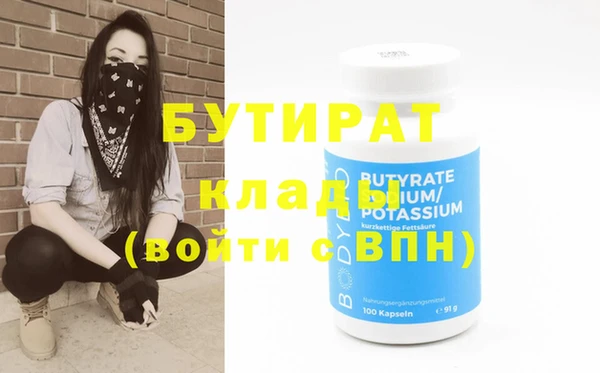 тгк Балабаново