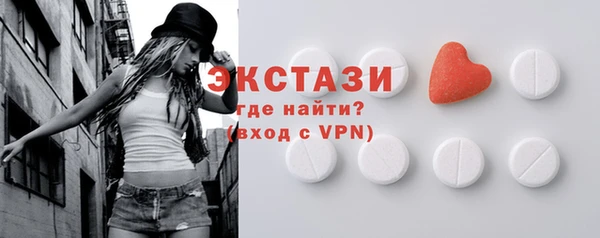 ECSTASY Балахна