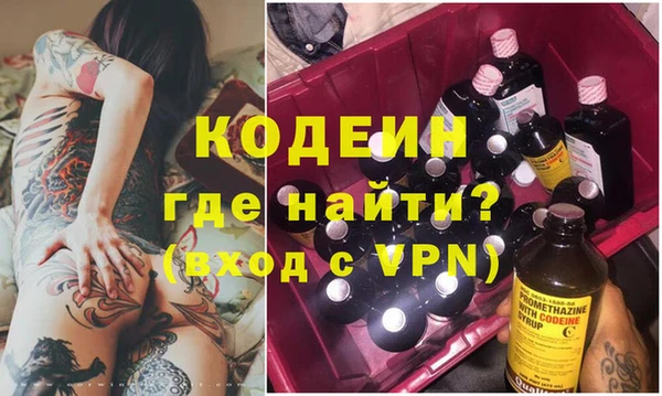 тгк Балабаново