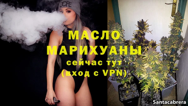 ECSTASY Балахна