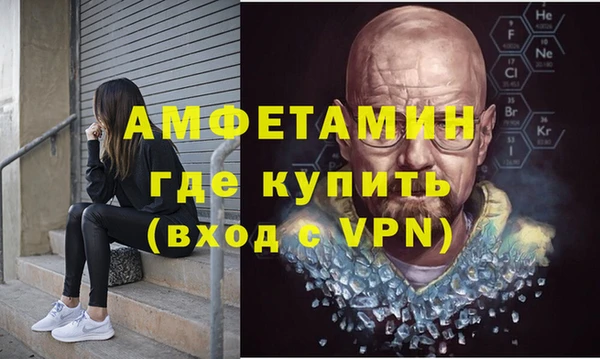 ECSTASY Балахна