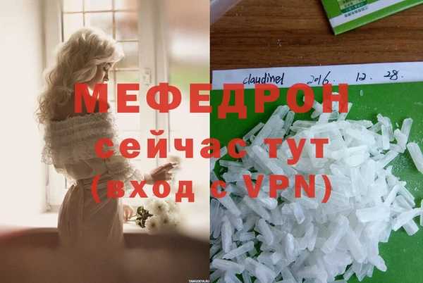 тгк Балабаново