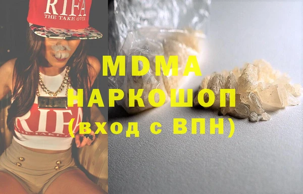 ECSTASY Балахна