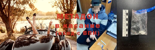 ECSTASY Балахна