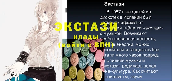 шишки Баксан