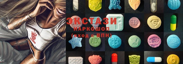 тгк Балабаново