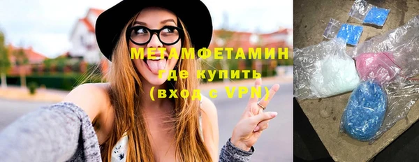 ECSTASY Балахна