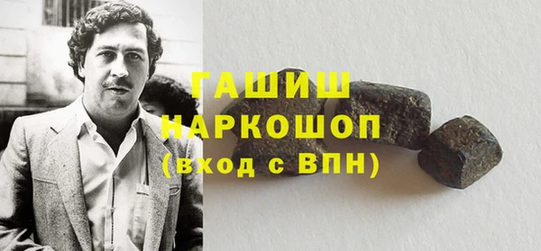 шишки Баксан
