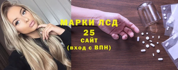 ECSTASY Балахна