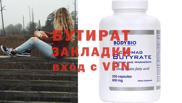 ECSTASY Балахна
