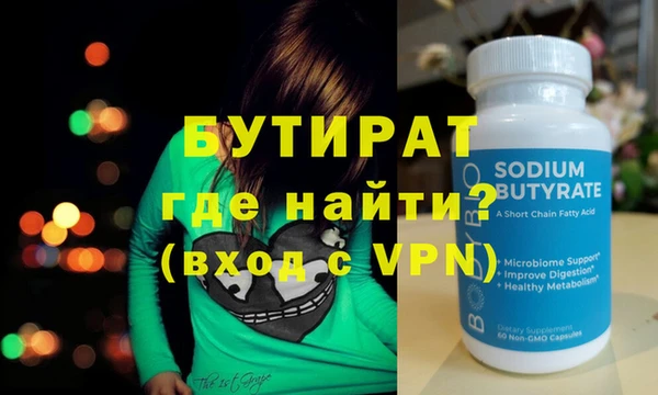 тгк Балабаново
