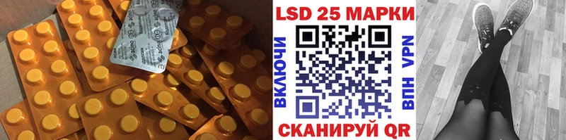 LSD-25 экстази ecstasy  KRAKEN ONION  Сердобск 