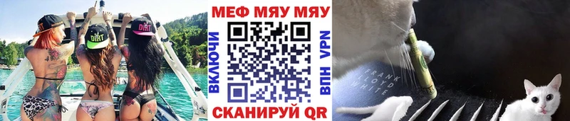 Меф 4 MMC  Сердобск 