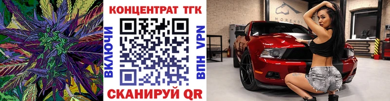 ТГК концентрат Сердобск